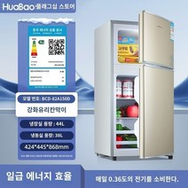 미니냉장고 시원함 음료 고성능 고효율 냉장고 시원 별빛스토어 Huabao 소형 냉장고 가정용 소규모 첫 번째 클래스 1 급 -클래스 에너지 -효율적인 에너지 -절약 전기 -절약 렌탈 하우스 기숙사 냉동 냉동 미니 냉장고, 2 개의 문/반짝이는 금/150/첫 번째 레벨 에너지