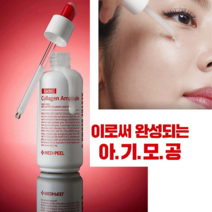 모공 탄력 에센스 축소 수축 앰플 세럼 크림 미간 커진 이마 모공 포어 이마 피지제거 클리닉 남자 모공 수축 타이트닝 탄력 크림 피부모공관리 모공줄이는화장품 모공화장품 모공줄이기, 모공앰플