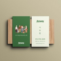 [명함] 암웨이명함 AMWAY명함 화장품명함 뷰티명함 정사각형명함 귀돌이명함, 02 뷰티메세지, 팝셋화이트200매, 부분모서리둥글게