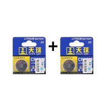 1+1특가이벤트 리튬전지 CR2032 배터리 낚시용품