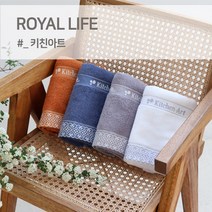 경동타월 30수 키친아트 타월 200g / 5매세트, 황토색 5매