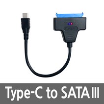 Ucommerce USB3.1 타입C TO SSD 2.5 SATA 3 변환젠더 데이터케이블, 20cm, 1개