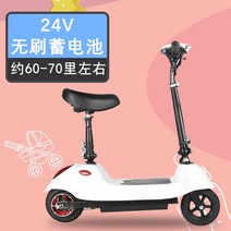 전동킥보드 배터리 2023 경량 원스텝 센서 출퇴근 소형 등하교, 24V, 24v흰색브러시리스8인치펑크방지약60-70리