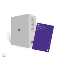 SU 신학총서 세트, 성서유니온선교회, 톰 라이트 등저/윤상필 등역