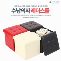 더우지 1인 인테리어 심플 의자 화장대의자 수납가능의자, 브라운