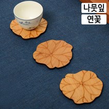 고급 우드 티 코스터 1P, 나뭇잎