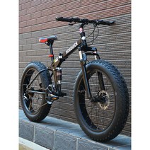 접이식 산악 자전거 와이드 라이딩 경주 작업 슈퍼, 블랙선물가방7단20인치
