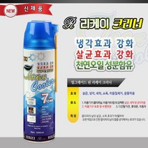 NEW 리케이 크리너 / 클리너 500ml 강아지이발 애견바리깡 애견이발기기 애견미용기 애견이발기구 편리한
