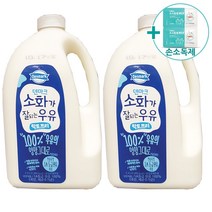 코스트코 덴마크 소화가 잘되는 우유 2.3L X 2 [아이스박스] + 더메이런손소독제