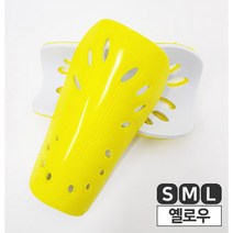 남보마트 씬가드 정강이 스포츠 보호대 방호구 신가드 플라스틱 포스제로 4가지 사이즈로 딱 맞게 고밀도 쿠션폼, 옐로우