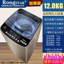 세탁기 완전 자동 가정용 8/10kg 대용량 15kg 세척 건조기 드럼 웨이브 휠 스테인, J 12kg강한공기건조보라색살균플라스틱커버