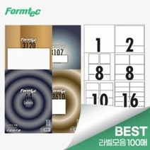 레이저 잉크젯 라벨 100매 라벨모음 잉크젯라벨지 라벨용지 라벨, 종류:③ 3칸(LS3203)
