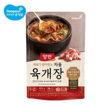 양반 차돌 육개장, 460g, 6개