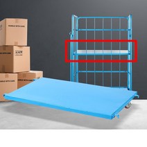 백화점 마트 쇼핑몰 소형 롤테이너용 선반 노가다용 농장용, 롤테이너(소형)선반