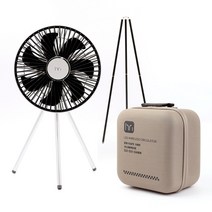 신흥클라스 LED 감성 캠핑선풍기 SAFN -1000, 화이트선풍기 하드케이스 삼각대L