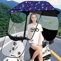 오토바이 지붕 캐노피 햇빛 비막이 천막 바이크천막 천막 캐노피 battery car, 7