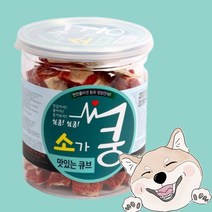소가쿵 연어가쿵 오리가쿵 믹스쿵 큐브 슬라이스 강아지 노즈워크 간식 애견간식 건조간식, 소가쿵 큐브 200g 1개