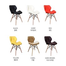 디자인의자 큐브 홈바 테이블체어 식탁의자 업소용 카페용 테라스용 다용도, 레드