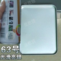 크롬 도금 핸드 스프레이 도색 락카 실버 녹방지 페인트 자동차휠 금속 스테인레스스틸 페인트, 브라이트 실버 가중 450ml