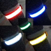 정성몰 야간 암밴드 1+1 자전거 킥보드 달리기 안전 LED 밴드, 화이트, 화이트
