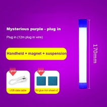 스튜디오조명 카메라 라이트 스탠드 비디오그래프 전문가용3색 충전식 Led 무드 조명 블루 퍼플 사진 라, 10 Purple 17cm plug-in