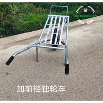 일륜차 손수레구르마 농사용구루마 손수레카트, A, 1개