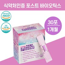 락토페린유산균 프롤린 장내가스제거 다니스코 가성비 유산균 아연생균제 포스트바이오스틱스, 1.락토페린 프로바이오틱스프롤린유산균 30포