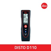 라이카 레이저 거리 측정기 DISTO D110