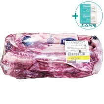 코스트코 미국산 소고기 갈비살(냉장육) 구이용 진공팩 (KG단가상품) + 더메이런손소독제