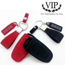 그랜드스타렉스 스마트키케이스 VIP 샤무드 키홀더, VHC-03_블랙