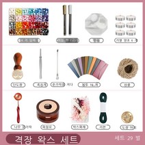 실링왁스 비즈 믹스 펄 왁스 세트 봉투 청첩장, A