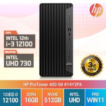 HP ProTower 400 G9 i3 데스크탑 사무용 저렴한 컴퓨터 윈도우11 PC 본체 견적, 16GB, 512GB