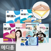 메디폼 메디폼/메디덤/듀오덤/연고/반창고/밴드, 메디폼 H뷰티 60매, 1개