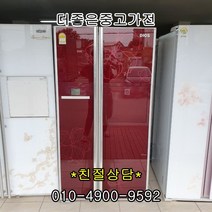 중고냉장고 삼성 지펠 양문형 디오스 클라쌔 대박세일, 냉장고중고
