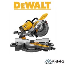 디월트 충전 슬라이딩 각도절단기60V DCS727T2 풀세트