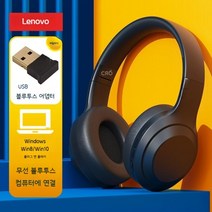 레노버 블루투스 헤드셋 무선 노트북 스포츠 소음 제거 헤드셋 노이즈 캔슬링, 블랙(블루투스 동글/마이크)