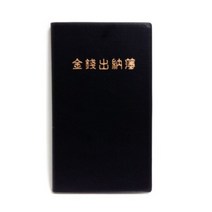 팬시모아 양지 금전출납부 40, 1권, 80매