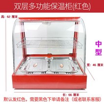 휴게소 온장고 온장쇼케이스 보온진열대 붕어빵, (온장고/고급형/2단/레드)