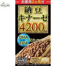 나토킨 마루만 낫토키나제 4200FU 60일분, One Size, One Color