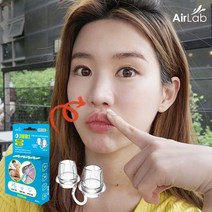 에어랩 코잠잠2 성인용 의료기기 비강확장기 코골이방지 코골이완화 코골이방지기구, 코잠잠2 (부부 커플 가족용)