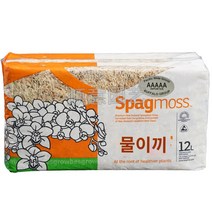식물 수태 뉴질랜드 수생 난초 이끼, 오렌지 3A 뉴질랜드 수태 40L (약 500g)