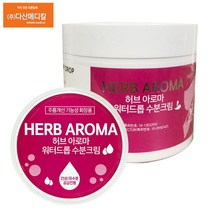 허브아로마 워터드롭 수분크림 - 건성/유수분 공급 300ml 2개