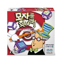 모자를 찾아라 힛더햇 보드게임