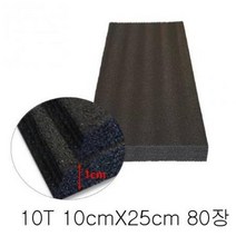 ForU488 검정 80개 발포 쿠션 스펀지, 반품불가-동의