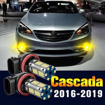 안개등 송라이트 써치등 화물차 작업등 뷰익 카사다 2016-2019 2017 액세서리용 LED 안개등 전구 램프 2, 02 White, 01 Cascada (2016-2019)
