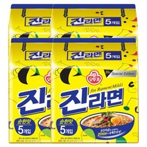 ()(_)() 7979 진라면 순한맛 20개, 20개입
