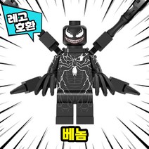[큐브월드] 레고호환 마블 베놈2 뉴캐릭터 8종 블록 미니피규어 중국레고, 07. 베놈