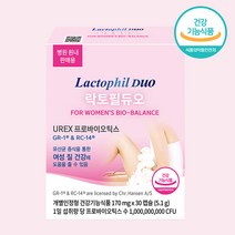 락토필듀오 덴마크 임산부 질 유산균 1개월분, 단품, 단품