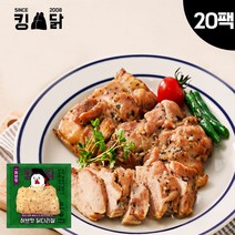 킹닭 허브맛 닭다리살 100g x 20팩 통닭다리살 통다리살 닭다리 순살, 20개