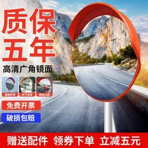 반사경 도로반사경설치 반사경설치 실내반사경 도로 주차장 코너 반사경 편의점 슈퍼 실내 반사경 50r5스테인리스 광각 미러 미러 미러 미러 미러 라운드 미러 주차장 광각 미러, 1.2미실외